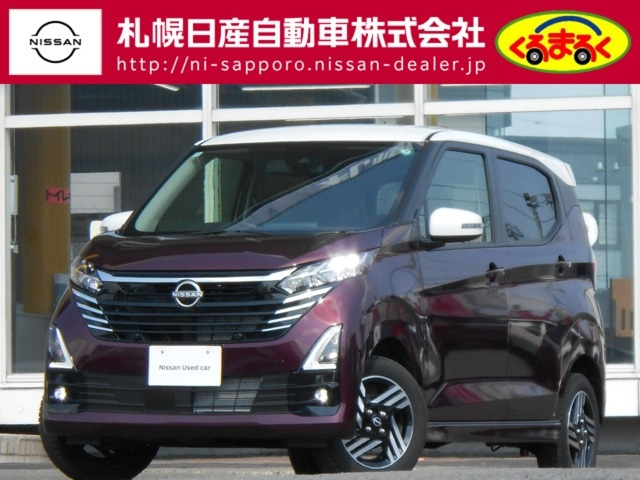 NISSAN DAYZ
