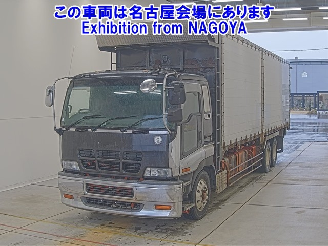 ISUZU GIGA
