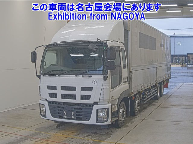 ISUZU GIGA