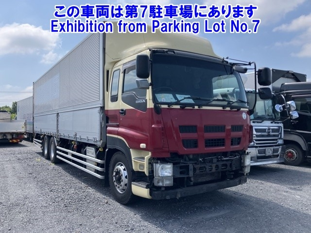 ISUZU GIGA