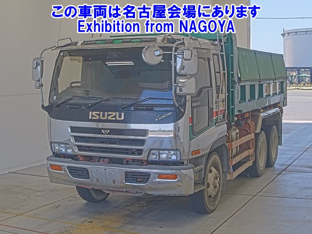 ISUZU GIGA