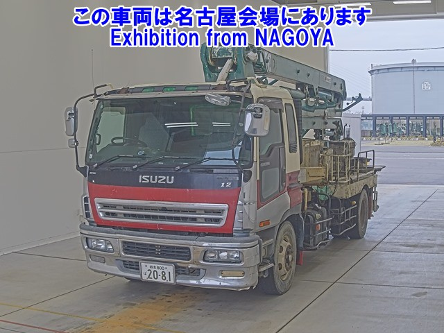 ISUZU GIGA