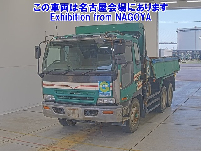 ISUZU GIGA