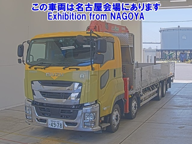 ISUZU GIGA