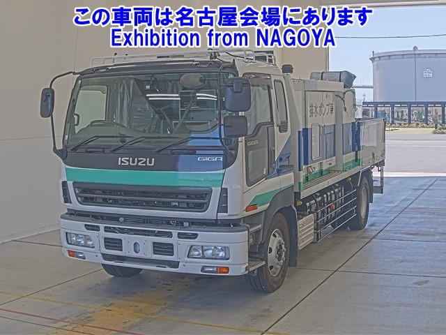 ISUZU GIGA