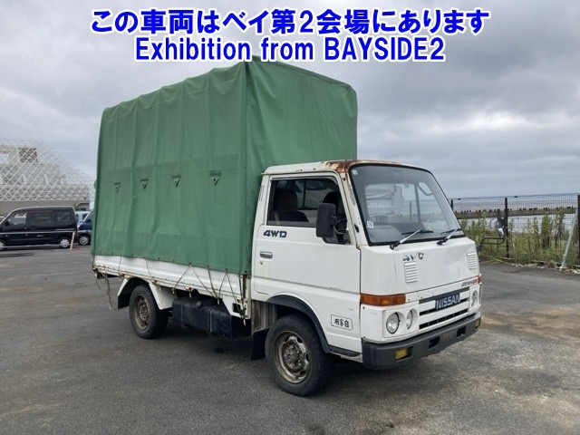 NISSAN ATLAS