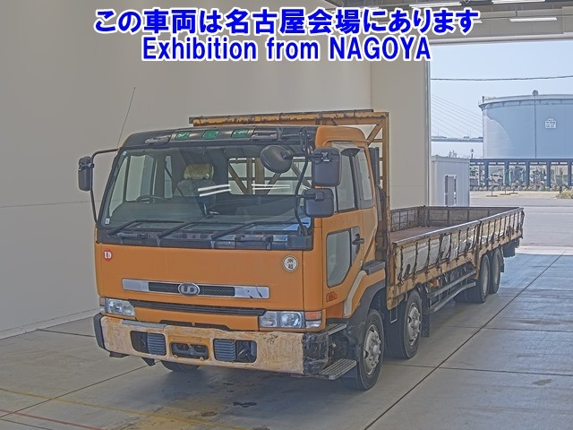 NISSAN BIGTHUMB