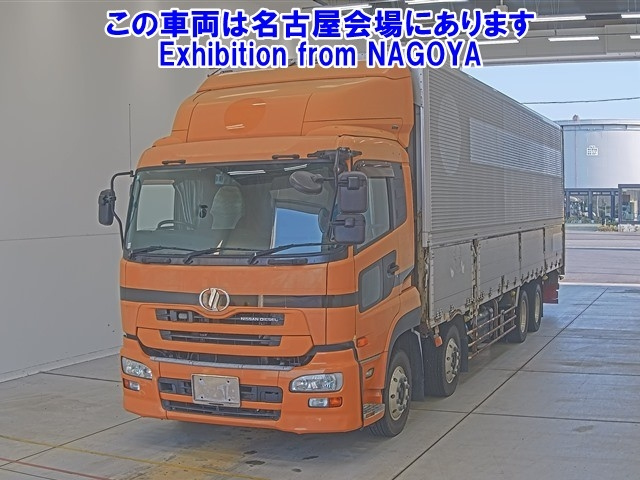 NISSAN QUON