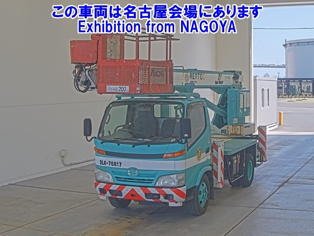HINO DUTRO