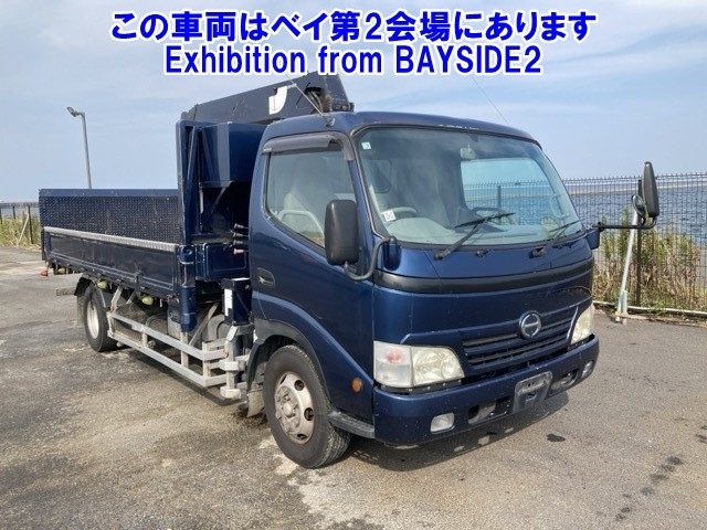HINO DUTRO