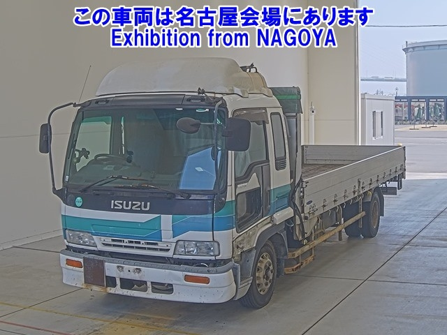 ISUZU FORWARD