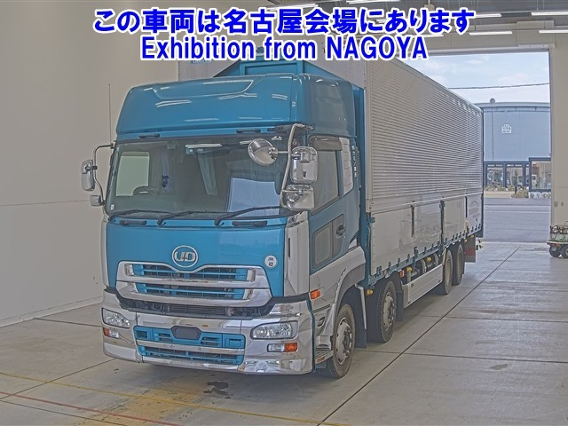 NISSAN QUON
