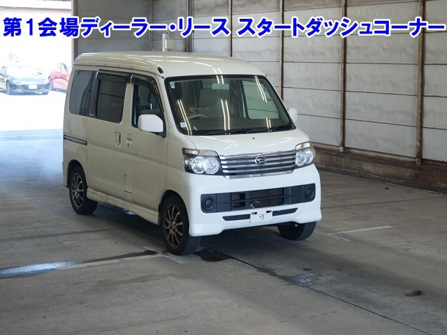 DAIHATSU ATRAI WAGON