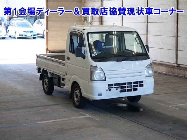 MAZDA SCRUM TRUCK