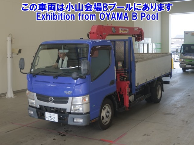 NISSAN ATLAS