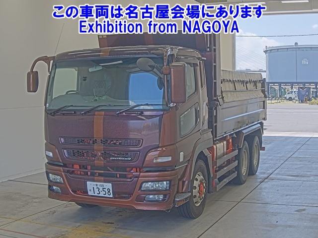 MITSUBISHI SUPER GREAT