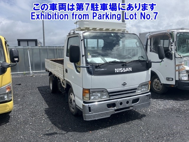 NISSAN ATLAS