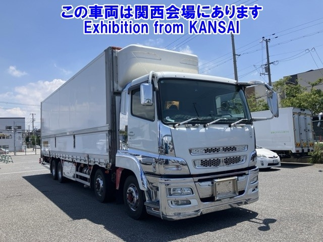 MITSUBISHI SUPER GREAT