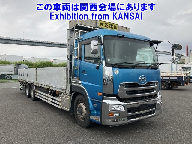 NISSAN QUON