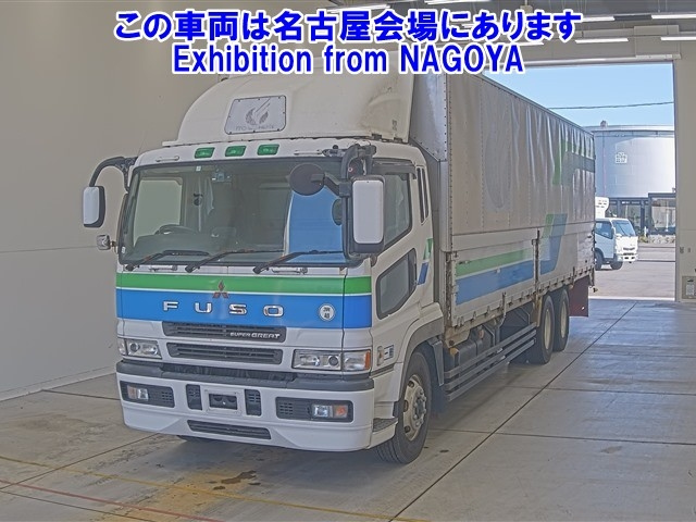 MITSUBISHI SUPER GREAT
