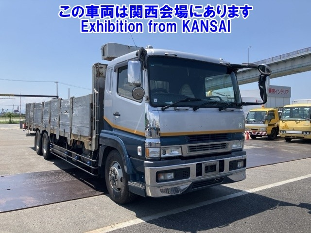 MITSUBISHI SUPER GREAT