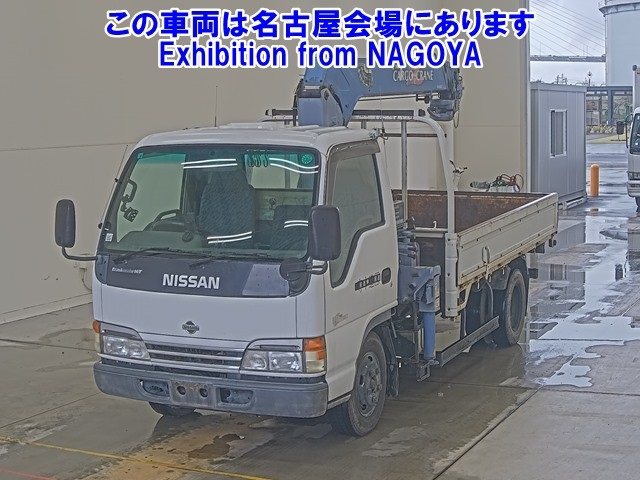 NISSAN ATLAS