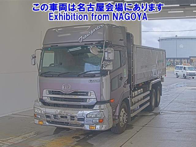 NISSAN QUON