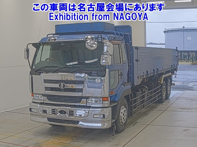 NISSAN BIGTHUMB