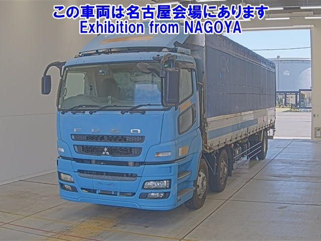 MITSUBISHI SUPER GREAT