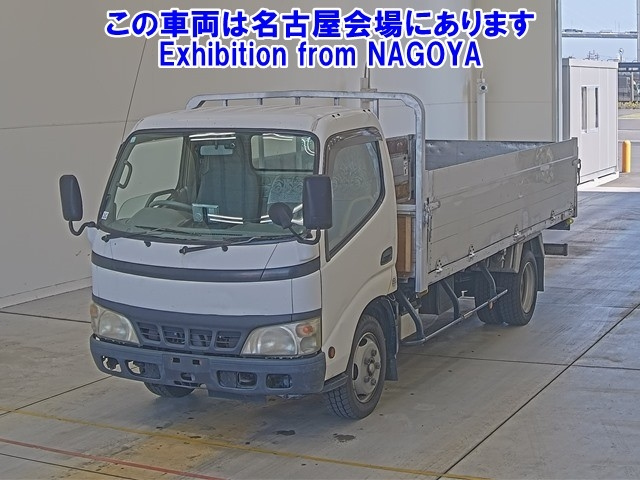 HINO DUTRO