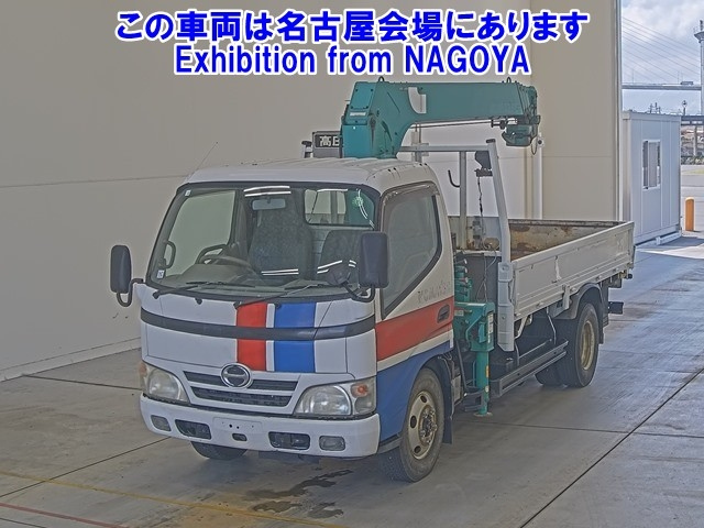 HINO DUTRO