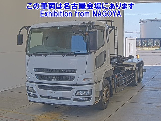 MITSUBISHI SUPER GREAT