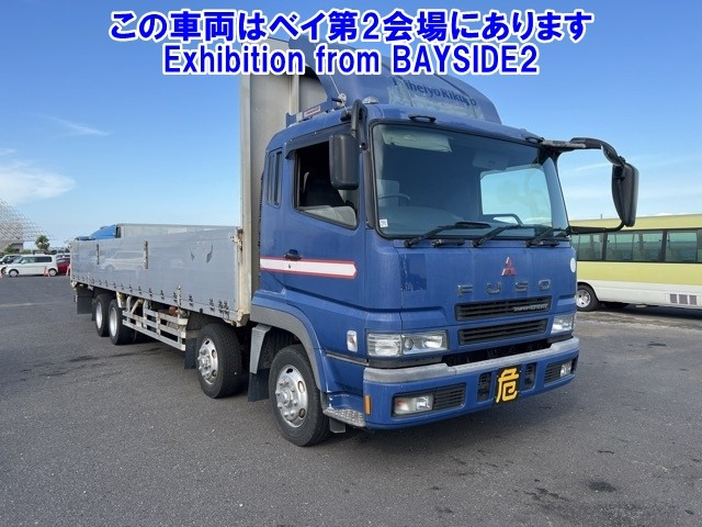 MITSUBISHI SUPER GREAT