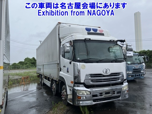 NISSAN QUON