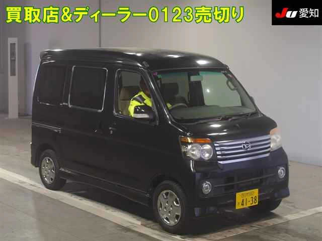 DAIHATSU ATRAI WAGON