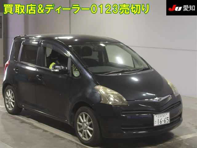 TOYOTA RACTIS