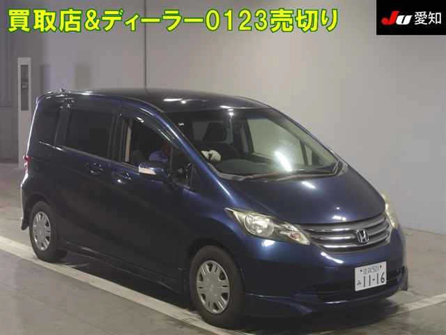 HONDA FREED