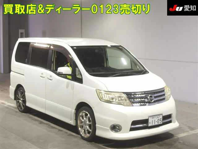 NISSAN SERENA