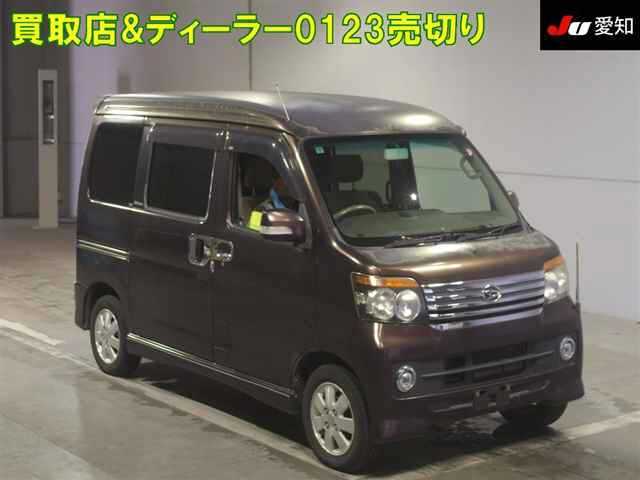DAIHATSU ATRAI WAGON