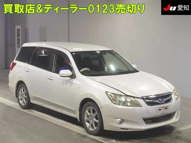 SUBARU EXIGA