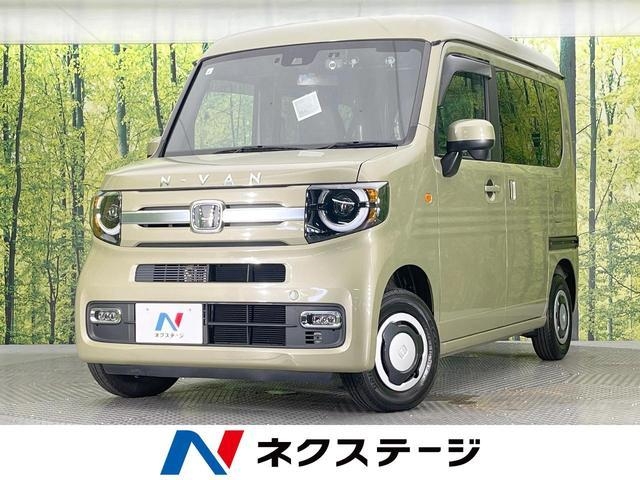 HONDA N-VAN