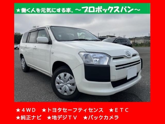 TOYOTA PROBOX