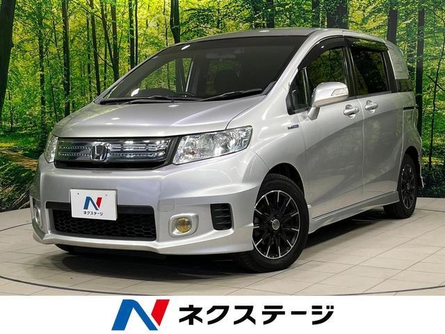 HONDA FREED SPIKE HYBRID