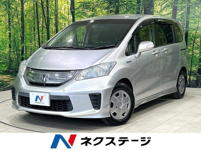 HONDA FREED HYBRID