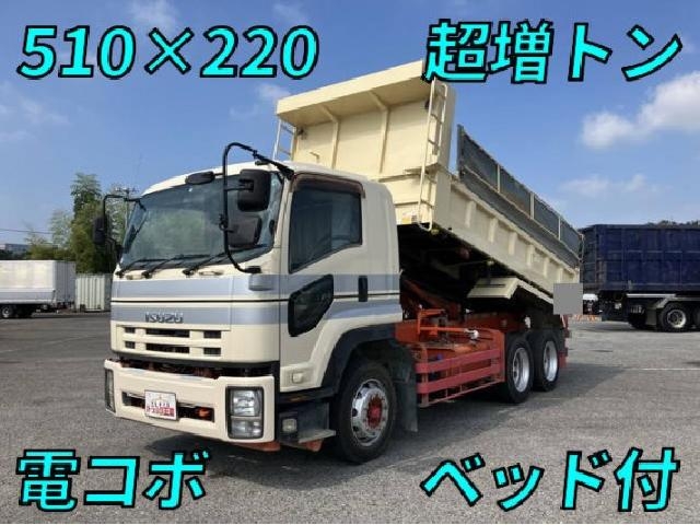 ISUZU FORWARD