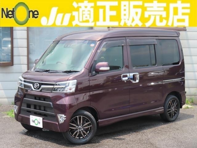 DAIHATSU ATRAI WAGON