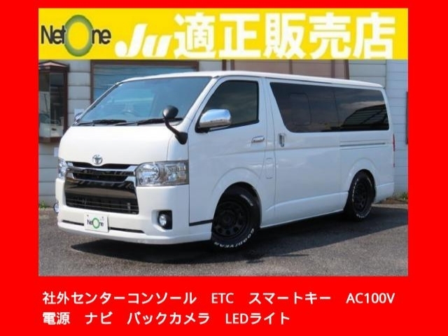 TOYOTA REGIUS VAN