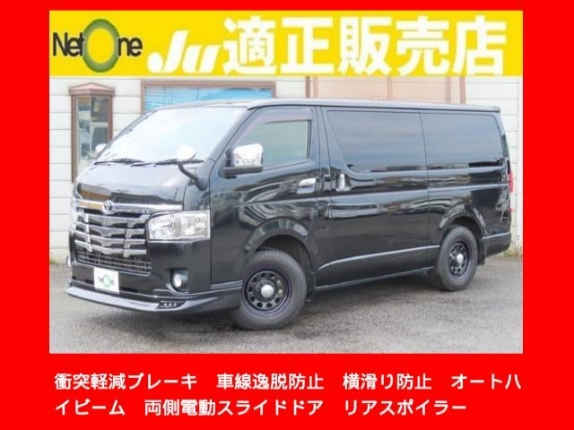 TOYOTA HIACE VAN
