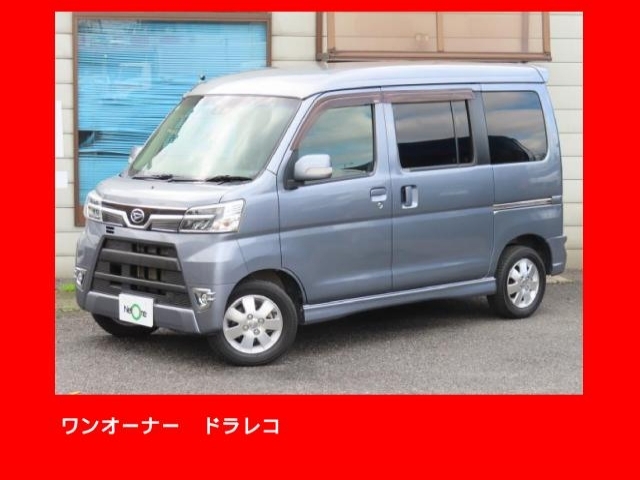 DAIHATSU ATRAI WAGON