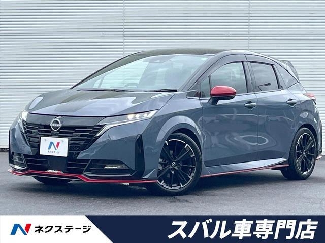 NISSAN AURA